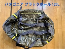 Grand sac de voyage Patagonia