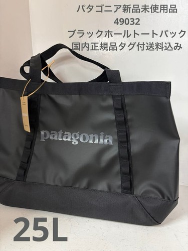 Sac fourre tout voyage - sac, fourre-tout